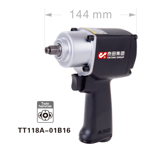 mini type Impact wrench